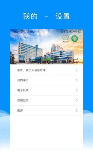 北京儿童医院保定医院图4