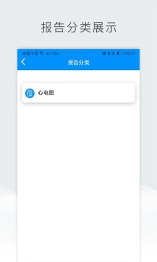 北京儿童医院保定医院图3
