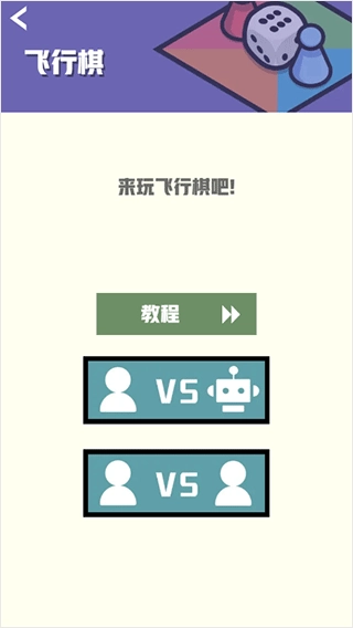 双人竞技场最新版图2