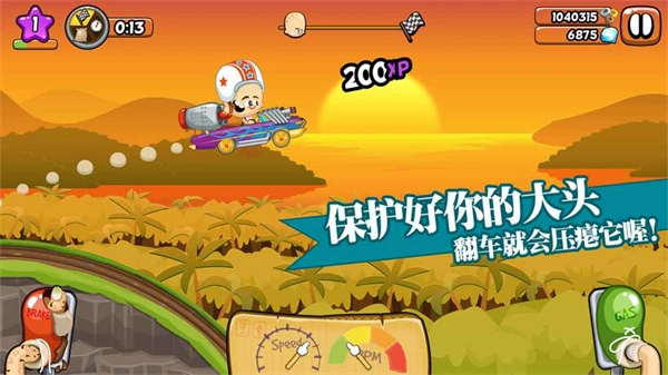 大头赛车游戏官方最新版图1