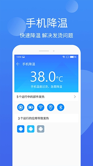 安狗狗管家图2