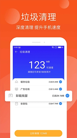 安狗狗管家图5