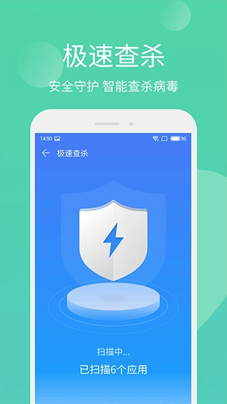 安狗狗管家图3