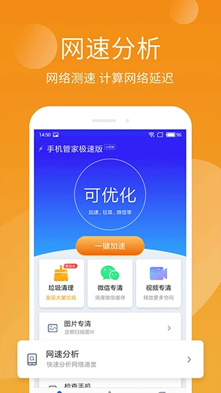 安狗狗管家图4