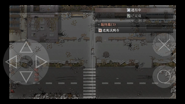 残世界的鸢尾花手机版图3