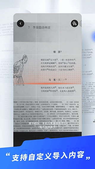 滑板车背诵图5