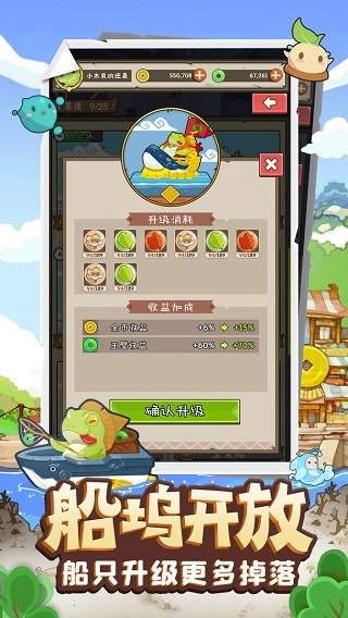 妖怪手帐最新版