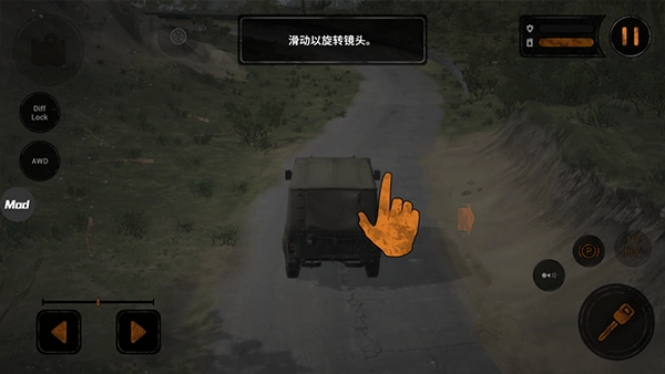 旋转轮胎泥泞奔驰免费版图2