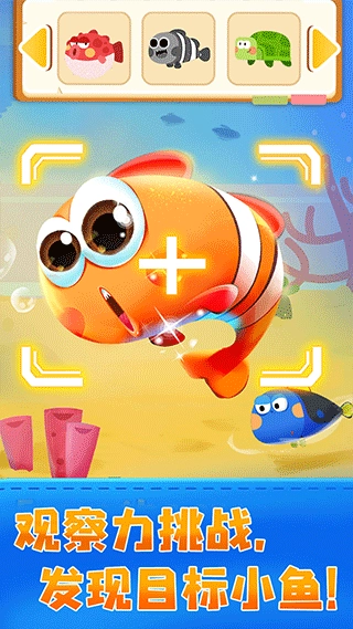 JoJo亲子乐园游戏