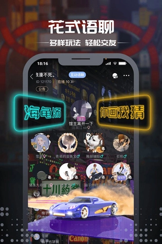 剧本杀游戏图4