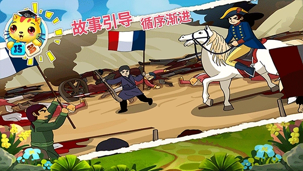 少儿国际象棋教学合集图3