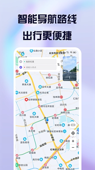 护驾行车记录仪图4