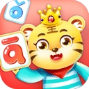 儿童学汉语拼音软件手机版
