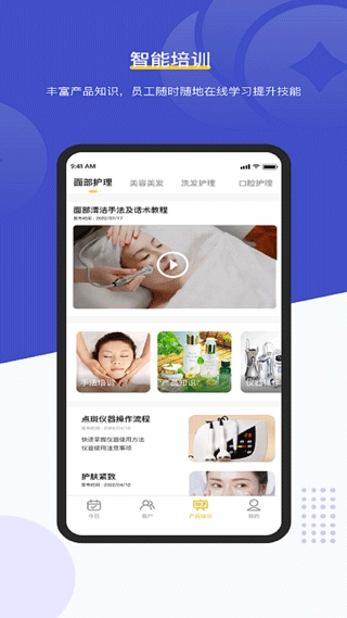 美克拉员工图4