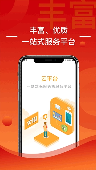 渤海保呗图1