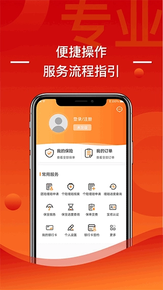 渤海保呗图4