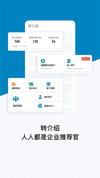 加推最新版