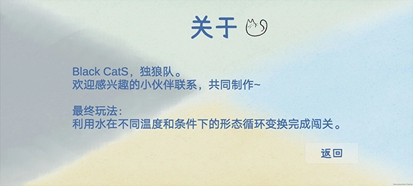 四季游戏汉化版