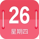 蜜柚日历手机版