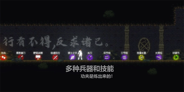 天煞异种图4