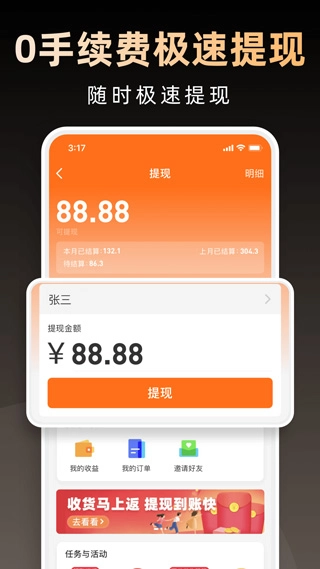 淘券省钱购