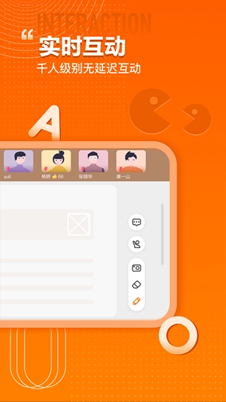 火苗会议图4