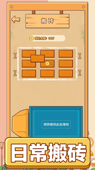 男人的反击游戏图3