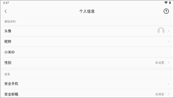 米兔儿童安卓下载