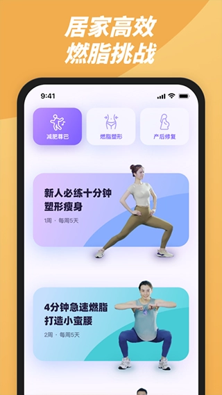 律动鼓点舞软件图2
