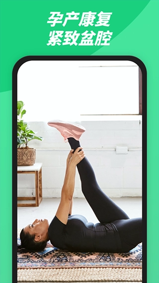 律动鼓点舞软件图4