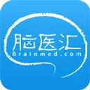 脑医汇