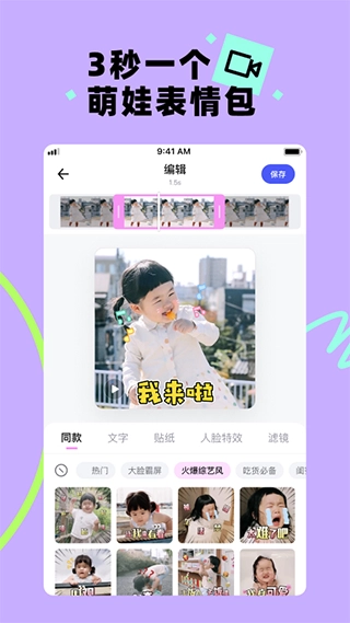 蛋啵图1