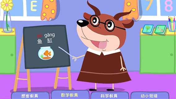 羚羊夫人的幼儿园游戏图1