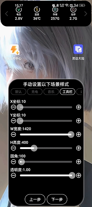 灵动大陆最新版图2