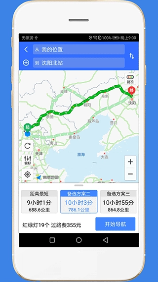 高速路况图4