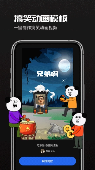 趣映