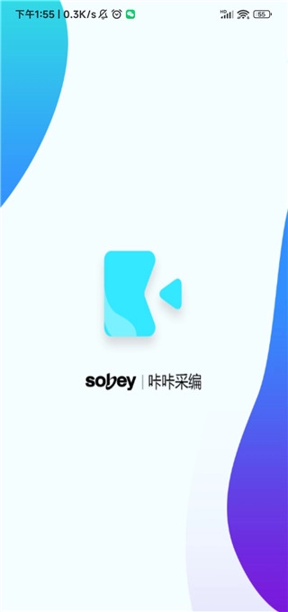 咔咔采编完整版下载