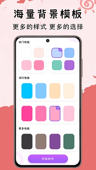 小黑板图5