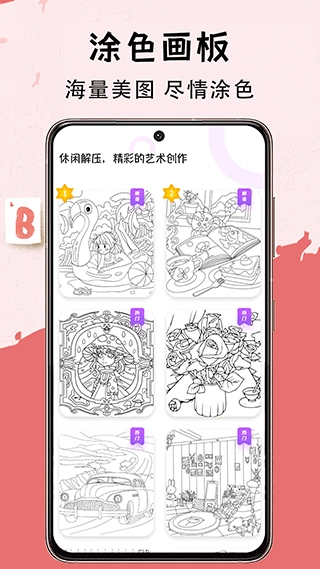 小黑板图4