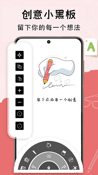小黑板图2