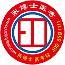 张博士医考掌上课堂