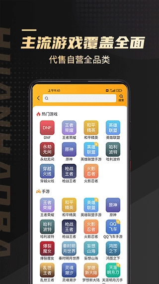 换号吧图3