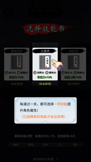 开局一把刀游戏