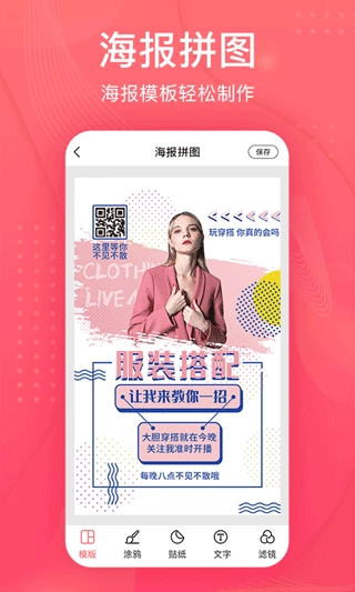 拼图王图2