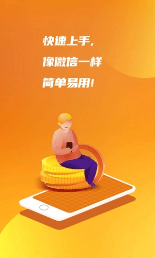 亿企掌柜图3