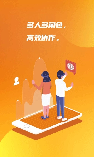 亿企掌柜图2