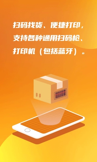 亿企掌柜图5
