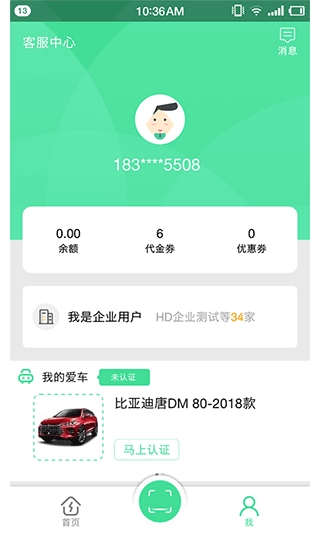 合肥充电
