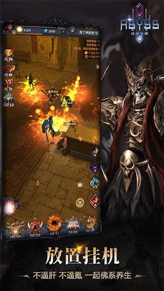 迷途深渊游戏图1