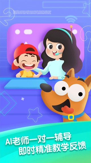 迈思星球图2